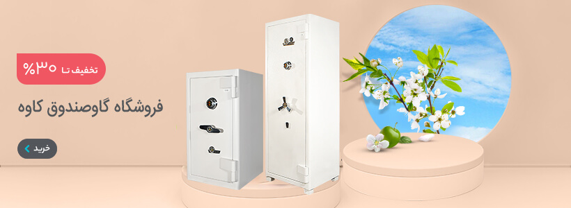 banner-discount-2