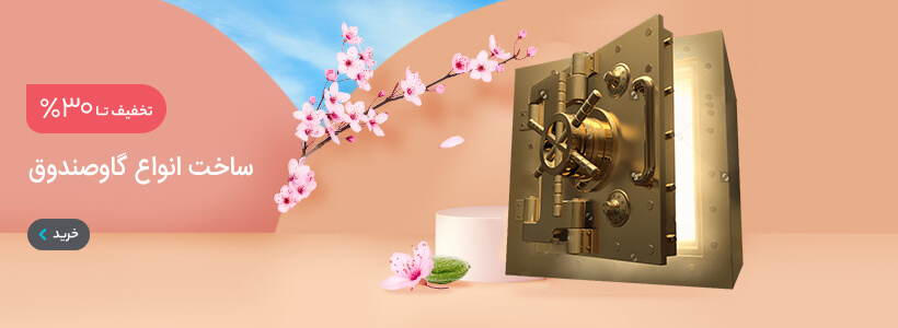 banner-discount-3